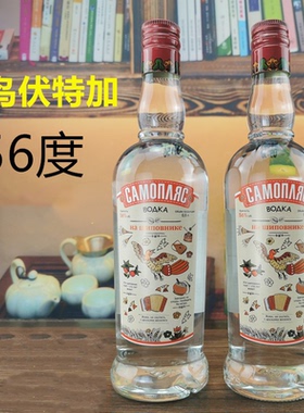 进口俄罗斯蔷薇果56度伏特加500ml洋酒烈酒白酒小鸟情哈拉少网红