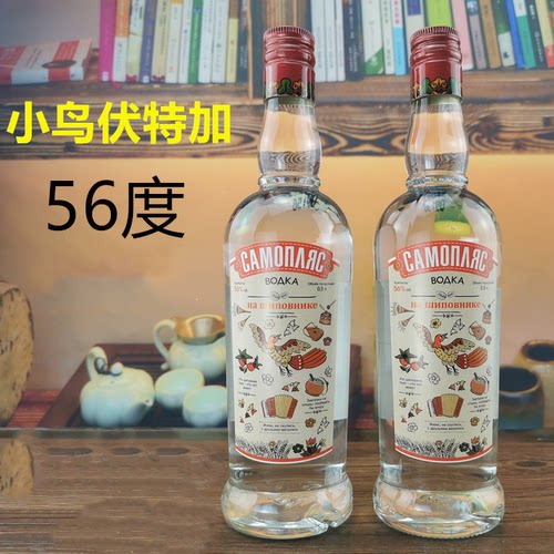 进口俄罗斯蔷薇果56度白酒伏特加