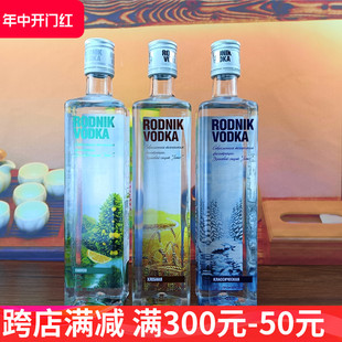 进口洋酒烈酒白酒经典 500ml俄罗斯原装 原味面包味 源泉伏特加酒3款