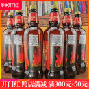 海乌拉尔精酿啤酒高度烈性 1350ml 6桶麦芽度16度俄罗斯进口波罗