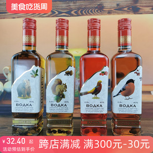 进口伏特加酒乌克兰松子玫瑰核桃配制酒56度黑加仑白酒洋烈酒 4款