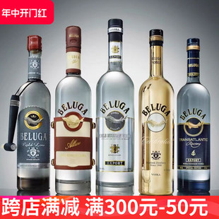 进口俄罗斯白鲸伏特加高档鲟鱼洋酒鸡尾酒白酒烈 500毫升 1瓶原装