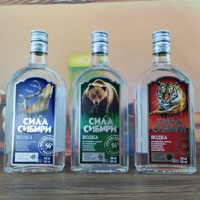 俄罗斯伏特加酒原装进口56度酒
