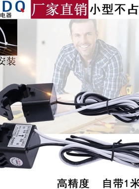 开口式电流互感器开启式开卡式小型KCT24/36MM孔交流100/5  200/5