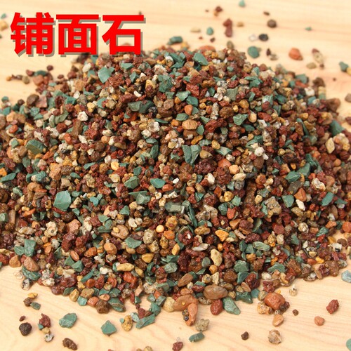 多肉植物铺面土营养土火山石