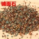 多肉植物铺面土营养土赤玉土鹿沼土火山石碳粒虹彩石铺面石 包邮