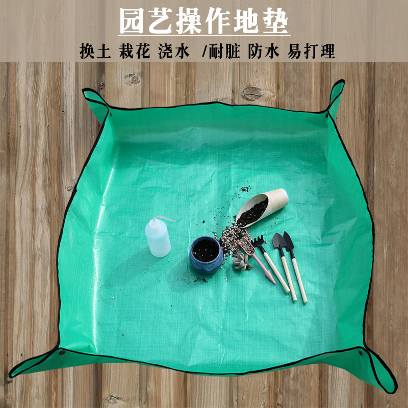 PE园艺地垫家庭园艺种植操作垫多肉盆栽花卉绿萝绿植换盆翻盆防水在类目 鲜花速递/花卉仿真/绿植园艺, 园艺用品, 其它园艺用品中 - 来自Buy2taobao.com提供专业的淘宝代购服务