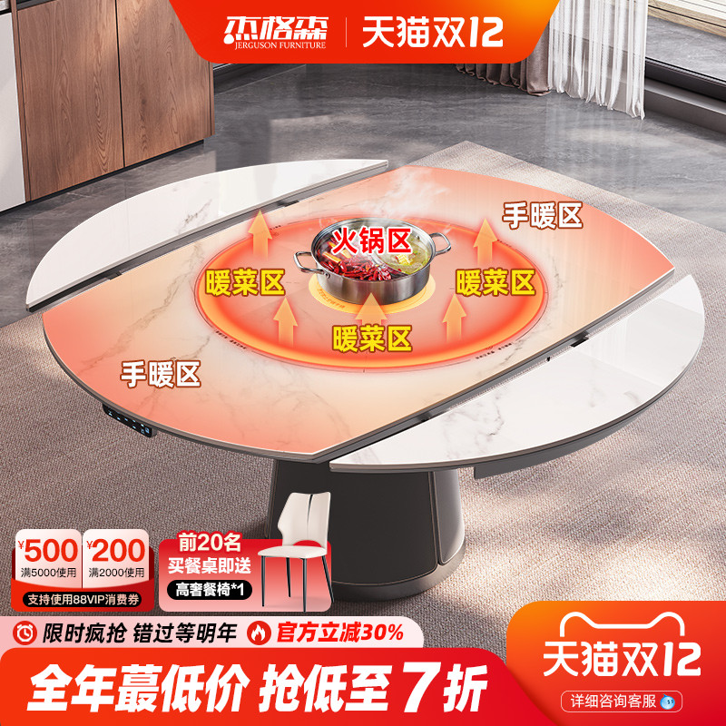 意式极简伸缩岩板餐桌家用小户型带电磁炉可折叠现代轻奢圆形餐桌