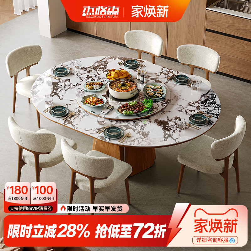 中古风岩板餐桌带火锅电磁炉一体