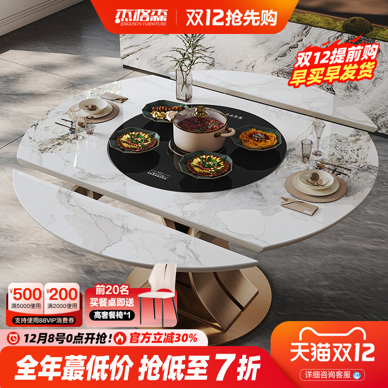 杰格森暖菜电磁炉伸缩设计