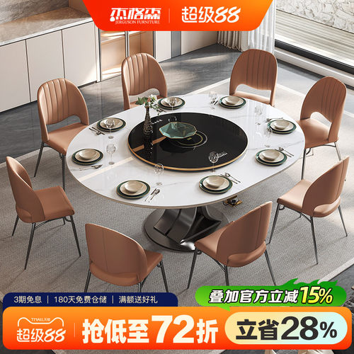 高端轻奢杰格森暖菜电磁炉