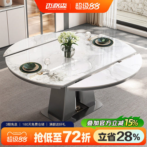 岩板伸缩台面隐形电磁炉