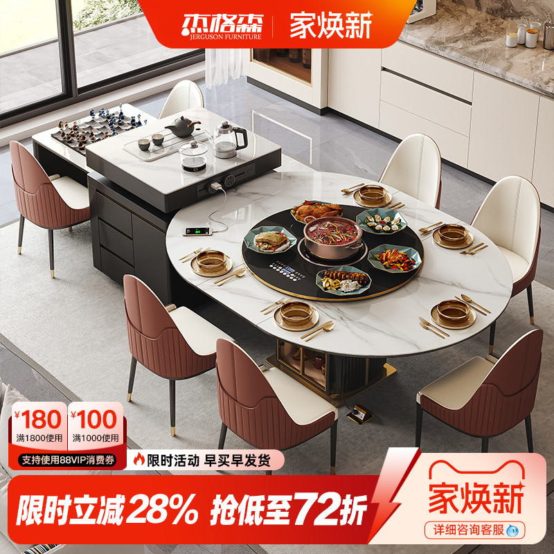 伸缩餐桌岛台一体可变椭圆形桌带电磁炉加热转盘现代轻奢岩板餐桌