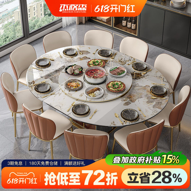 轻奢潘多拉岩板餐桌多功能转盘家用椭圆形可伸缩带电磁炉变形饭桌