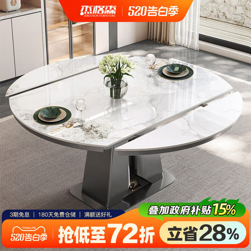 岩板伸缩台面隐形电磁炉