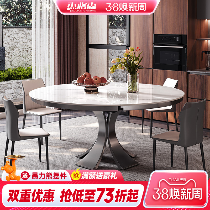伸缩岩板电磁炉餐桌家用小户型可变圆桌现代简约轻奢方圆两用餐桌