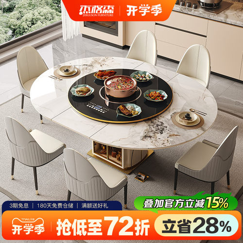 可伸缩台面岩板暖菜电磁炉