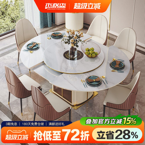 轻奢风多功能电磁炉转盘餐桌椅