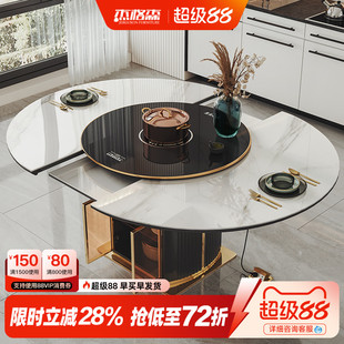 輕奢伸縮巖板餐桌可變形2025新款 圓桌帶電磁爐暖菜一體多功能飯桌
