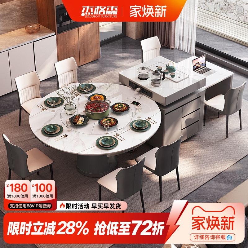 意式轻奢岩板岛台餐桌一体可伸缩折叠方变圆桌带电磁炉极简风圆桌