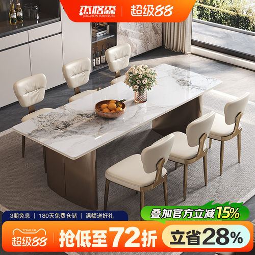 杰格森抗菌岩板不锈钢镀金