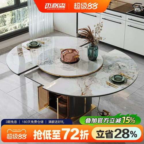 岩板餐桌家用可变圆桌带电磁炉