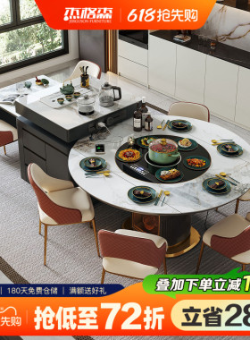 岩板岛台餐桌茶桌一体两用多功能带电磁炉家用现代轻奢黑色倒台桌
