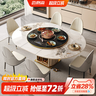 岩板伸缩餐桌可变圆桌现代简约家用电磁炉转盘一体椭圆两用饭桌