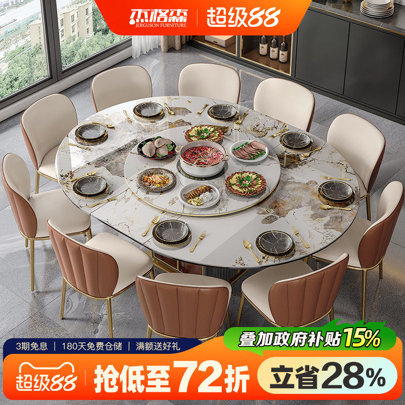 轻奢潘多拉岩板餐桌多功能转盘家用椭圆形可伸缩带电磁炉变形饭桌