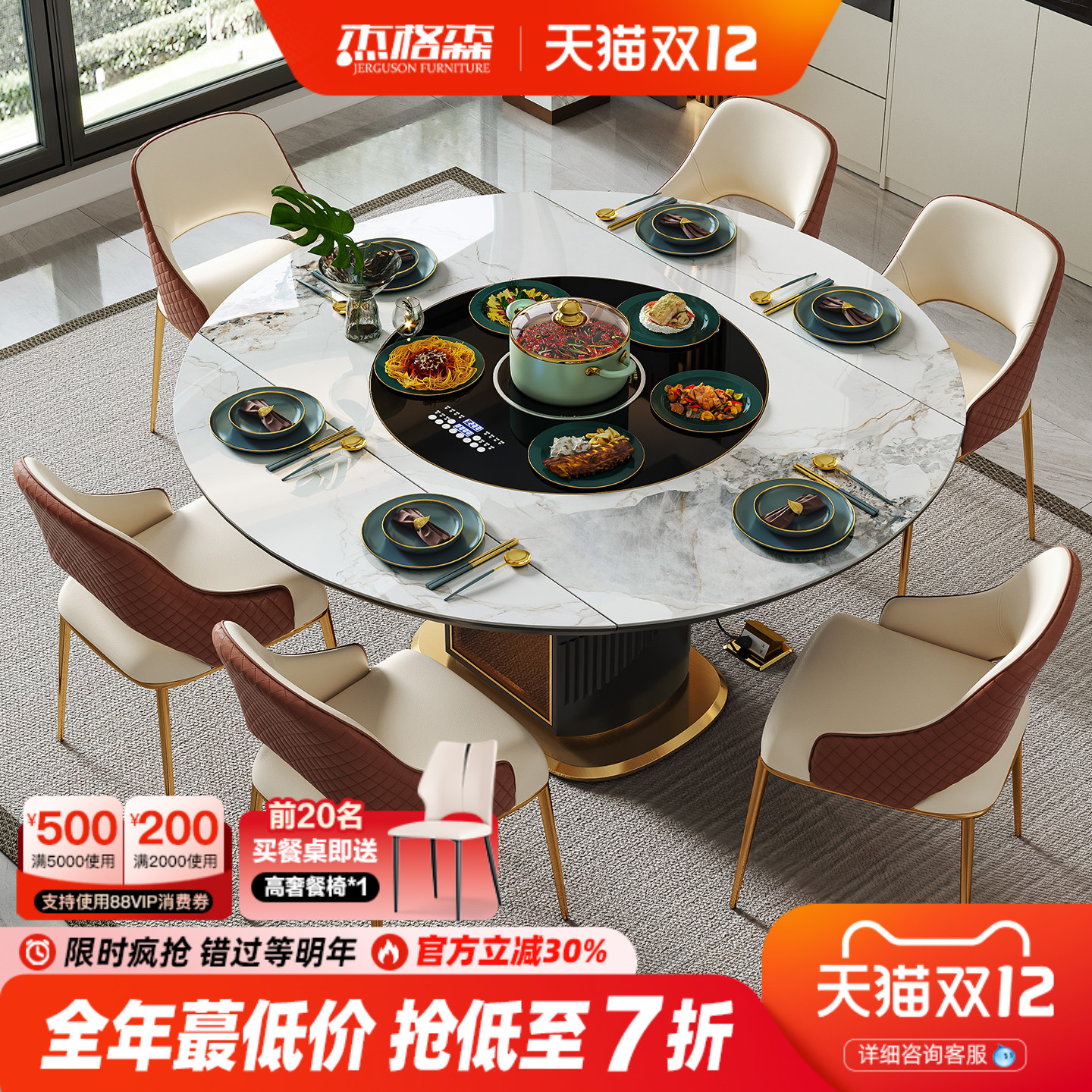 岩板伸缩餐桌可变方圆两用轻奢