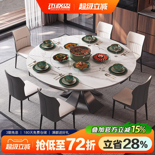 多功能伸缩岩板餐桌可变圆桌带电磁炉家用ai语音暖菜意式轻奢餐桌