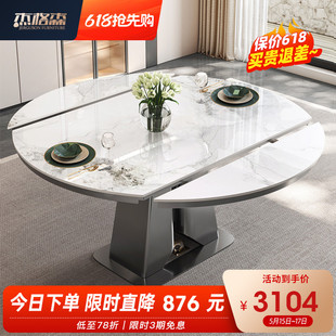 岩板餐桌可变圆桌伸缩多功能带隐形电磁炉家用小户型现代轻奢餐桌