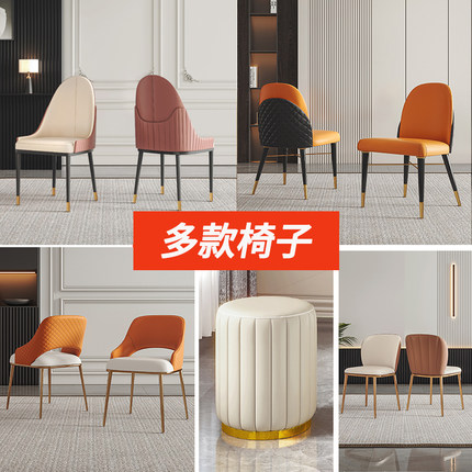 轻奢餐椅现代简约家用休闲凳子靠背小户型餐厅北欧风ins网红椅子