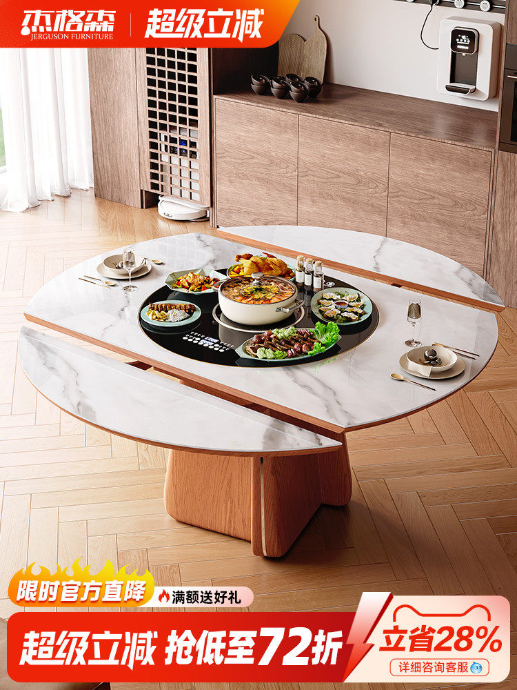 岩板餐桌方圆两用伸缩折叠可变圆桌电磁炉暖菜一体家用多功能饭桌,住宅家具,岩板餐桌,淘宝优惠券,粉丝福利购,淘宝优惠卷