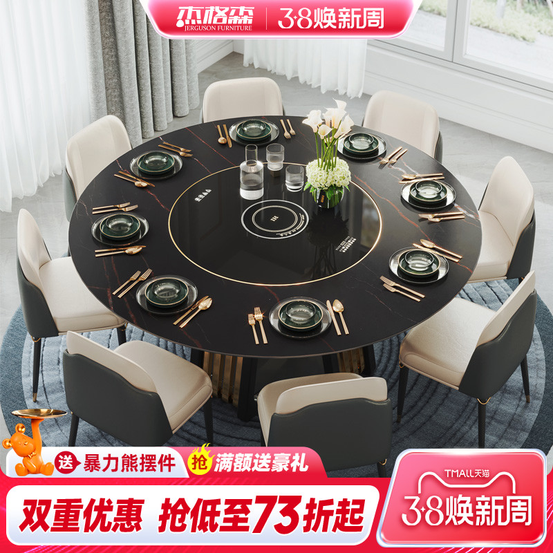 实木岩板餐桌现代轻奢带电磁炉转盘1.5米圆桌简约6人圆形黑色餐桌