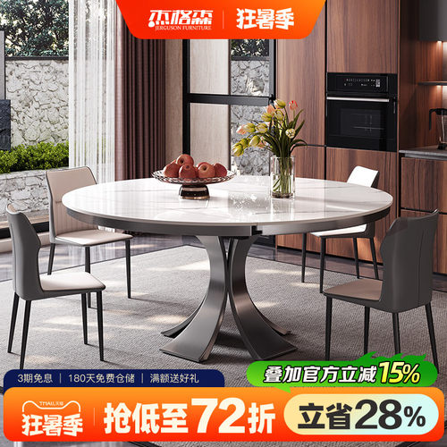 伸缩岩板电磁炉餐桌家用小户型可变圆桌现代简约轻奢方圆两用餐桌