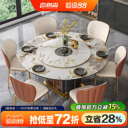 带电磁炉带转盘抗菌岩板杰格森