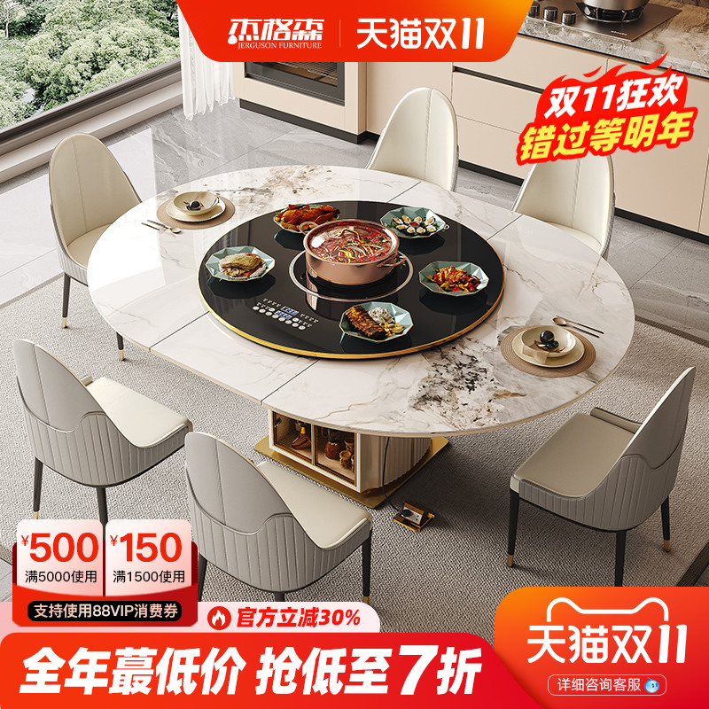 可伸缩台面岩板暖菜电磁炉