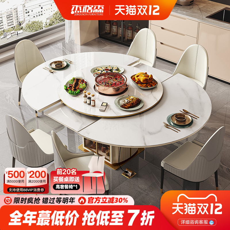 轻奢亮光岩板伸缩餐桌多功能