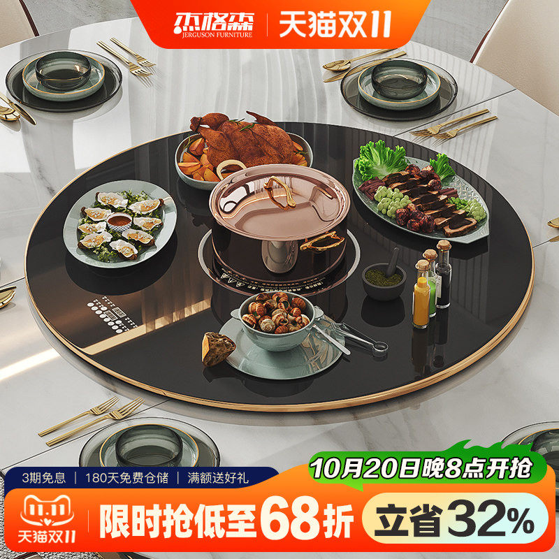 火锅电磁炉饭菜保温板家用自动旋转暖菜板加热餐桌热菜神器保温板