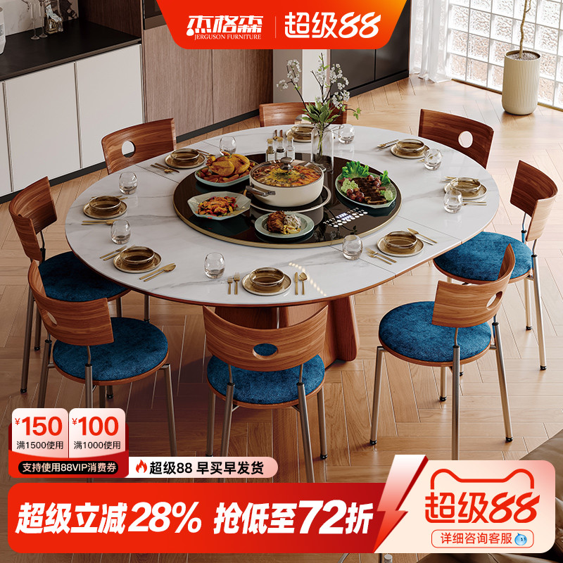 椭圆形伸缩岩板餐桌可扩大带火锅暖菜电磁炉一体家用折叠电动饭桌