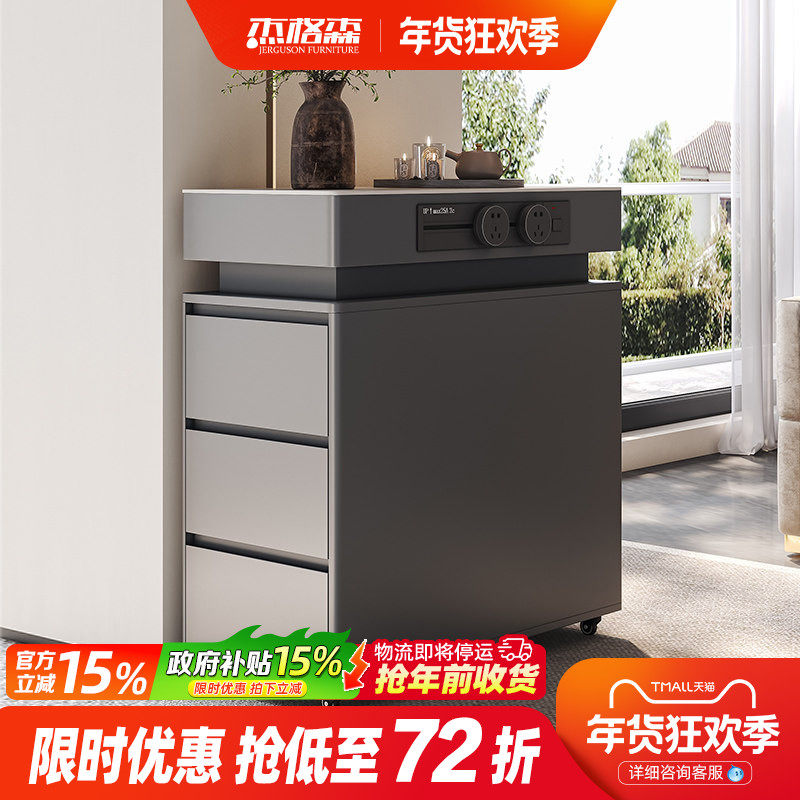 餐边柜小户型岩板移动岛台家用餐边单独窄款小岛台柜多功能置物柜,住宅家具,岛台,淘宝优惠券,粉丝福利购,淘宝优惠卷