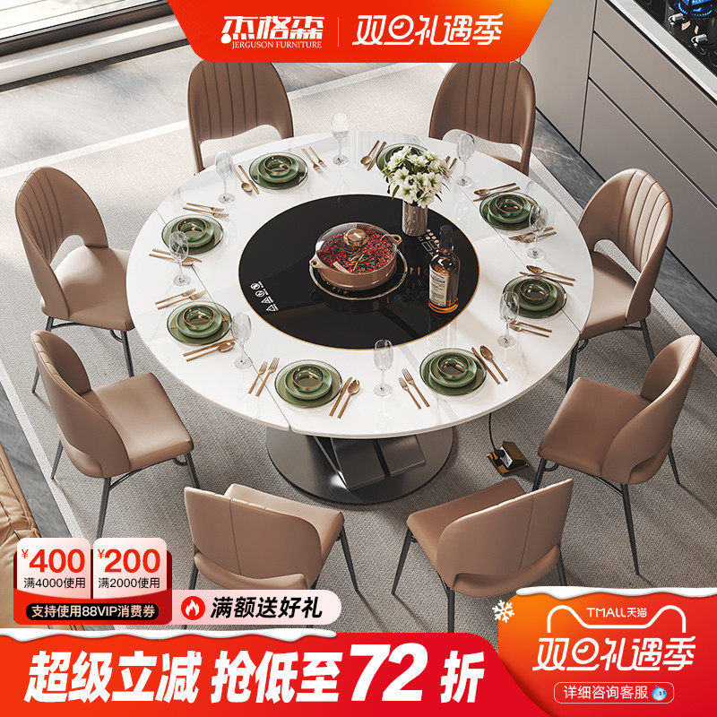 岩板可伸缩台面暖菜电磁炉