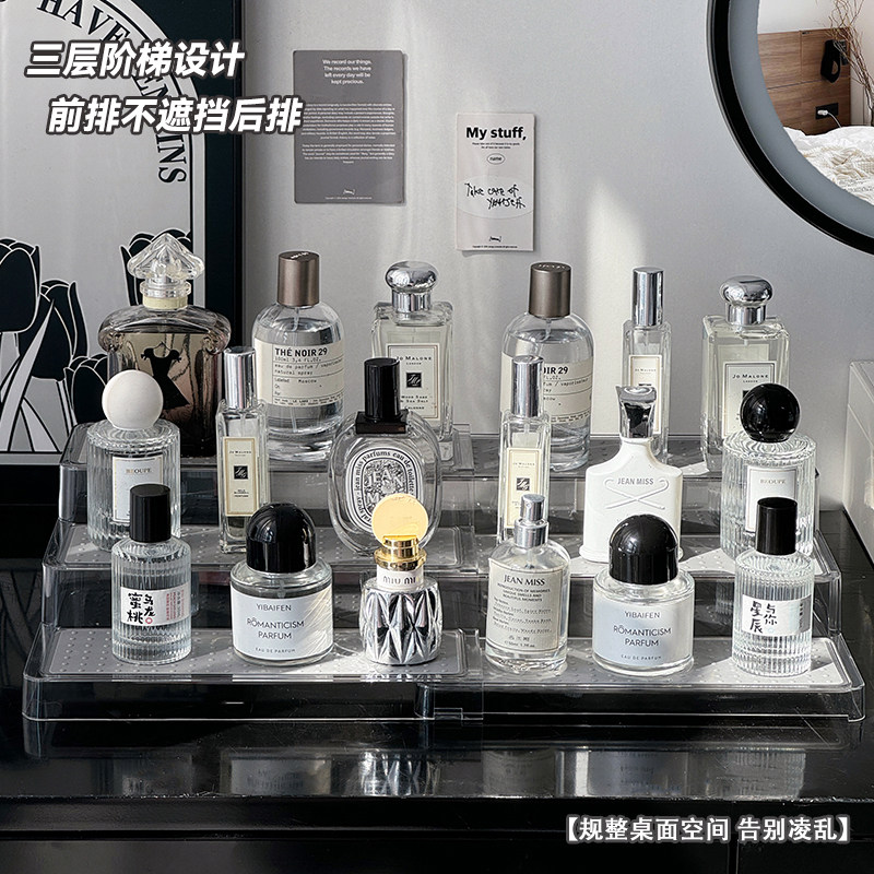 可伸缩香水置物架高级感阶梯化妆品收纳盒梳妆台亚克力分层展示架