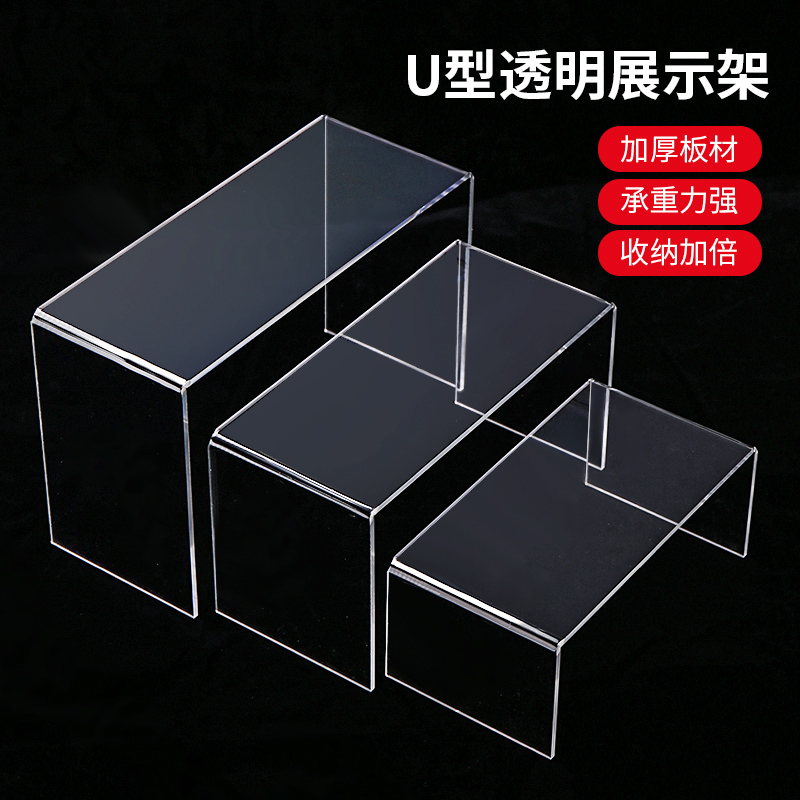 盲盒手办亚克力展示架陈列架阶梯直播鞋架透明板货架成人鞋子展架