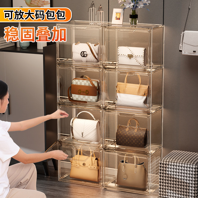 包包收纳盒家用书本整理箱塑料包