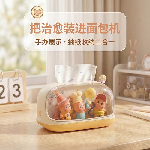 泡泡玛特盲盒手办桌面收纳盒