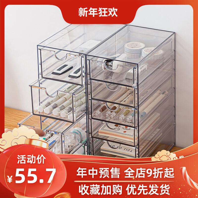 透明桌面收c纳盒抽屉式学生文具笔筒宿舍亚克力书桌整理神器置物