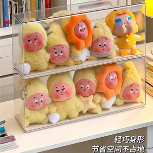 星星人展示盒防尘毛绒挂件盲盒收纳盒娃娃柜拉布布搪胶玩偶置物架