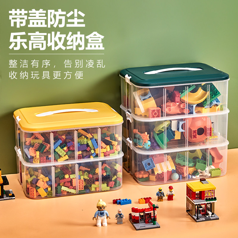 乐高积木收纳盒儿童玩具大小